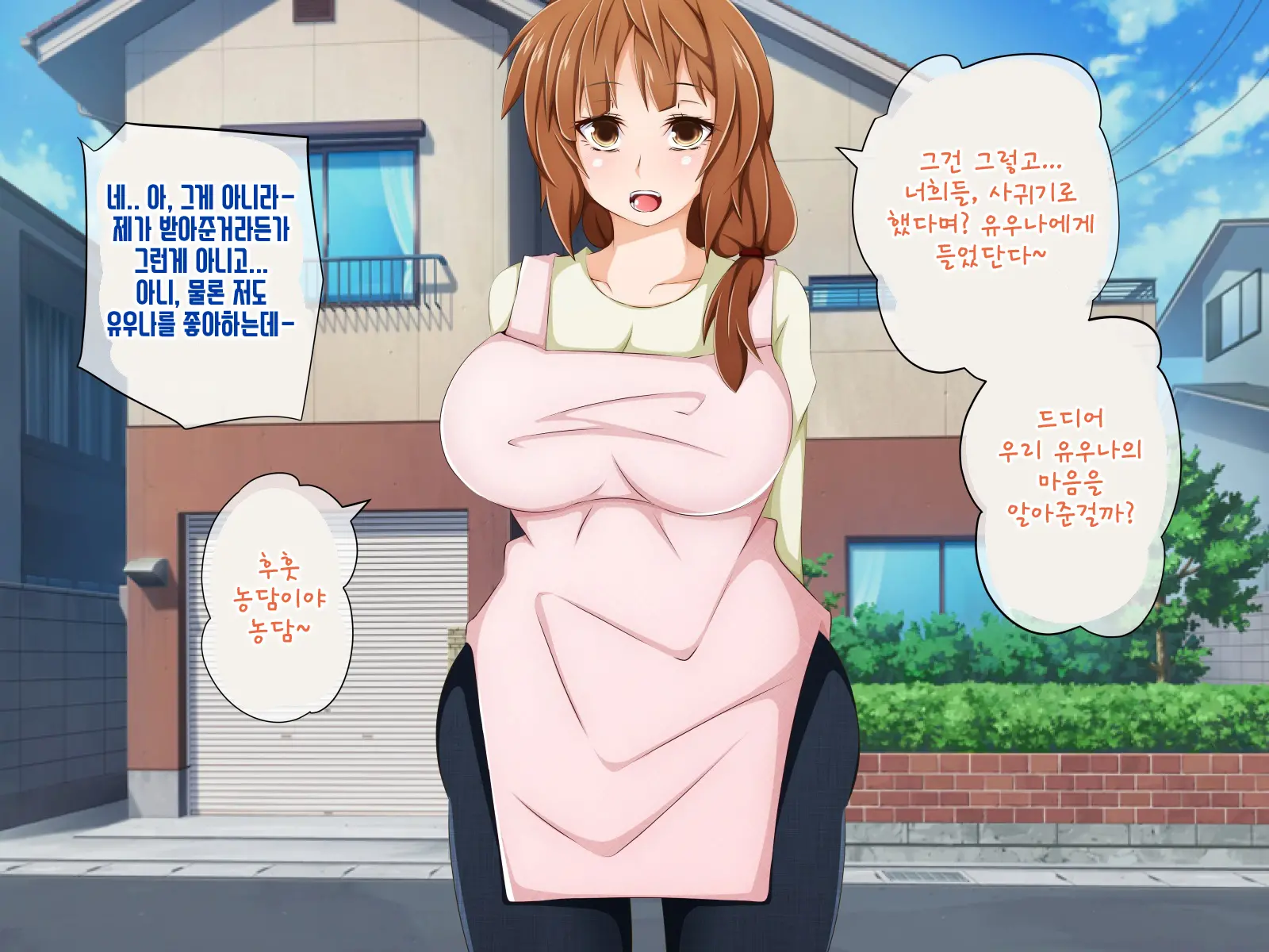 Anata No Kanojo... Netoraretemasen Ka? Zenpen